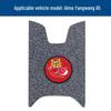 AIMA Falcon 26 Electric Bicycle/Scooter Waterproof Anti-slip Pedal Pad