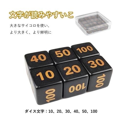 YFFSFDC Damage Dice/Damage Counters, Set of 20, for Pokemon Cards, Blood Volume Counting and Instructions, Case, Game, Tabletop Game, Storage Case Inc