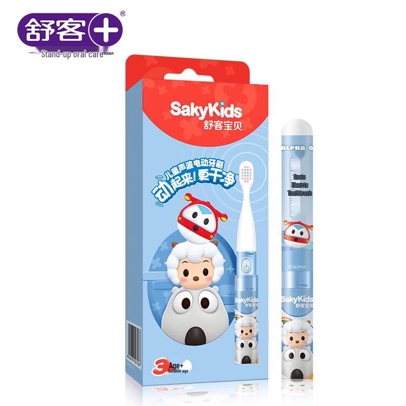 Saky Kids Sonic Electric Toothbrush B2 Set