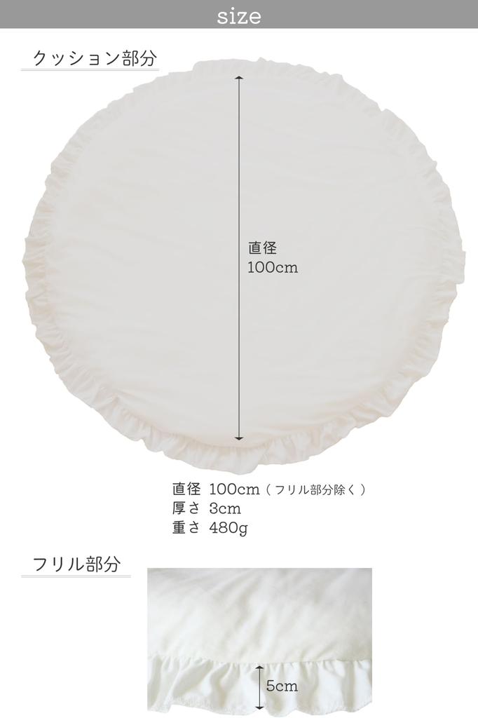 Ankley Sunny Mat, a soft, 100% cotton baby play mat with a round, ruffled design, perfect for newborns and up. 100% cotton, washable, and perfect for