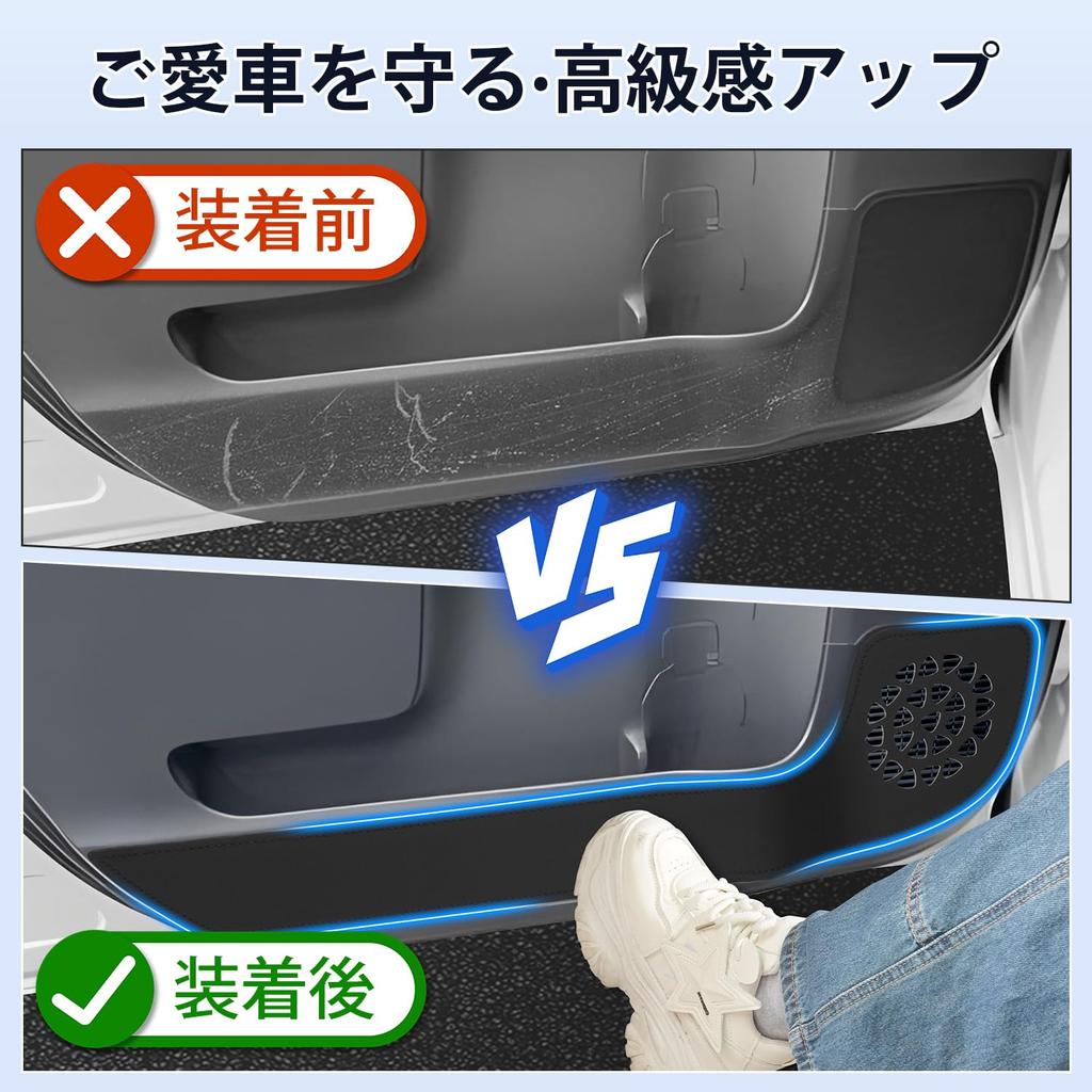 Cartist Door Kick Guards for Toyota Sienta 10 Series 15 Series Gasoline August 2022 PU Leather Door Trim Front Door Interior Custom Parts & (MXPC10G,
