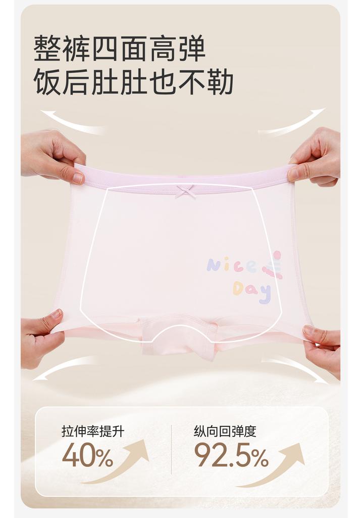 10A Antibacterial Pure Cotton Ultra Thin Breathable Flat Corner Underwear (3-Pack)