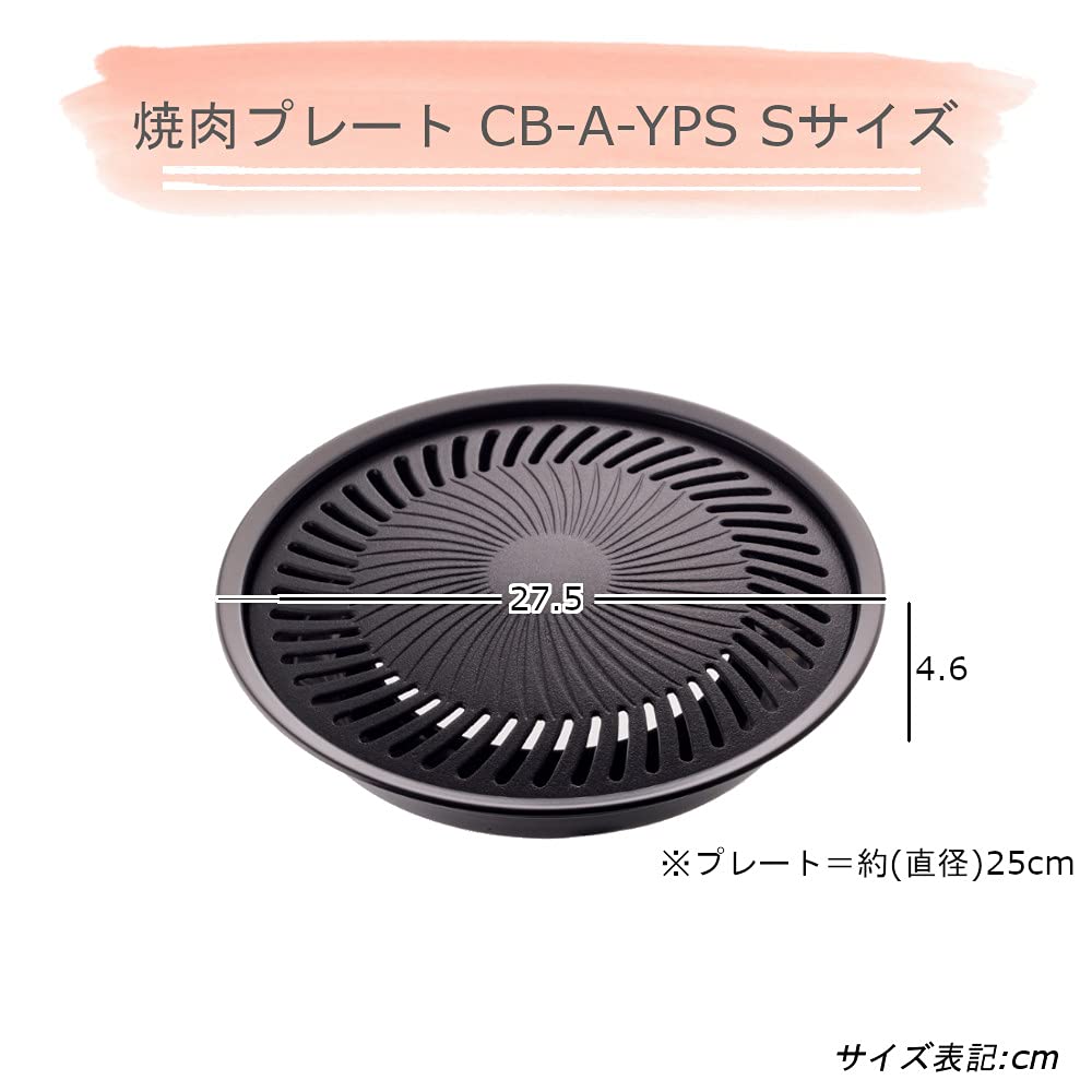 Iwatani Tough Maru & Genuine Accessory Series Plate Set (Tough Maru + Yakiniku S, 2-Piece Set, Olive)