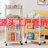 Mobile Bookshelf Multi-Purpose Rolling Storage Rack for Living Room Bedroom Dormitory Children Small Cabinet Cart Organizer