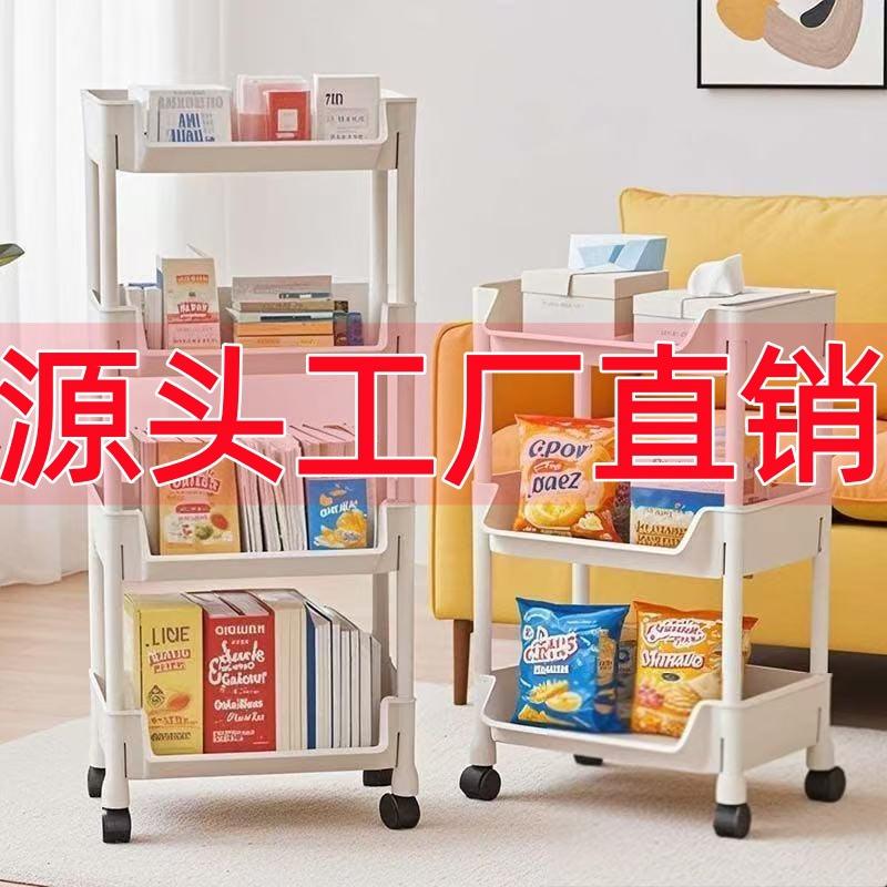 Mobile Bookshelf Multi-Purpose Rolling Storage Rack for Living Room Bedroom Dormitory Children Small Cabinet Cart Organizer