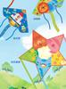 Cartoon-Kinderschirme Leicht im Wind zu fliegen Anfänger's Neue Outdoor-Spielzeuge für Männer und Frauen im Alter von 3-7