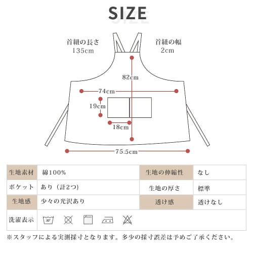 Hachibanya Denim Apron, Stylish, H-Shaped, Unisex, Dark Blue