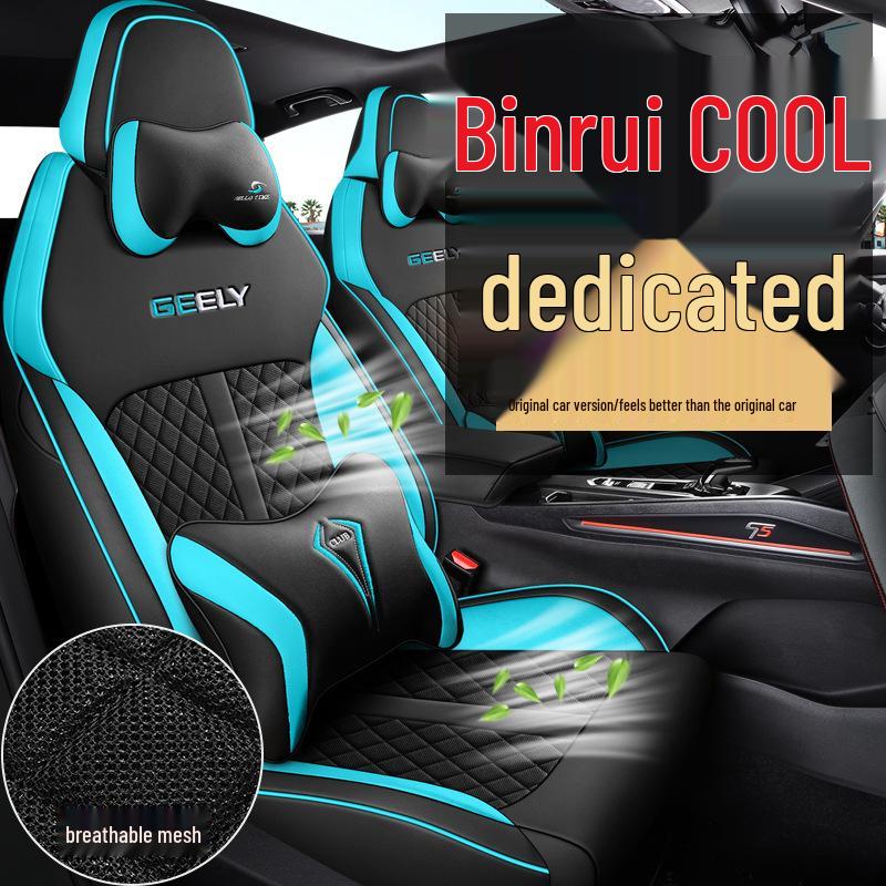 Binrui COOL Sports Car Full Surround Seat Cushion Set - All-Season Universal Fit