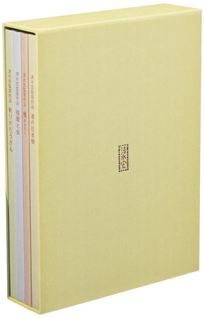 Hiroshi Works 1 Shimizu's Vol. ~Mountain Scenery~ [DVD]