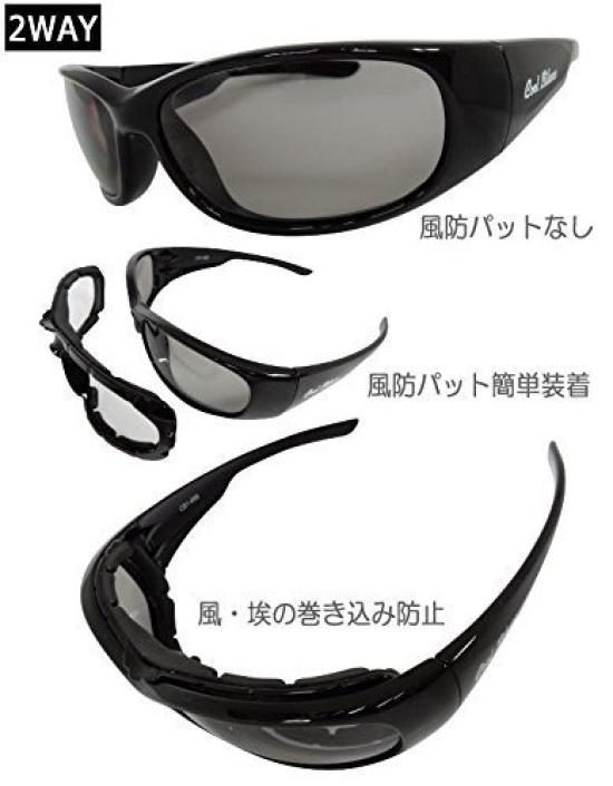 Photochromic Polarized Polarized Cool for Night with Case [COOLBIKERS] Sunglasses, Color-Changing Goggles, 2-Way, Bikers, Riding, CB1-888 Special,