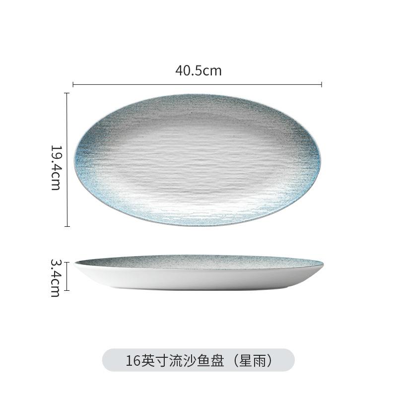 Underglaze Color Nordic Style Hotel Fish Plate Home Steamed Fish Plate Oversized Oval Commercial Tableware Creative Hotel Porcelain