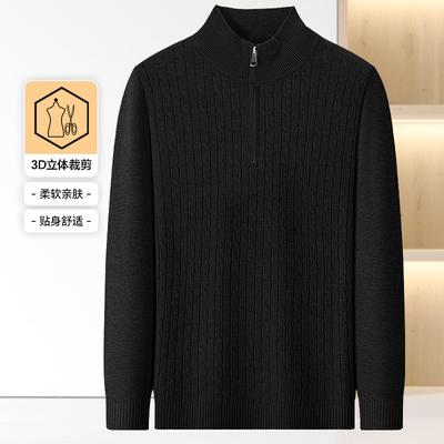 Sous-vêtement thermique demi-zip à la mode et polyvalent avec col montant et revers