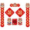 A20F-Spring Couplets Chinese New Dragon Year Couplet Door Banners Window Sticker 2024 Spring Festival Decoration Pendant