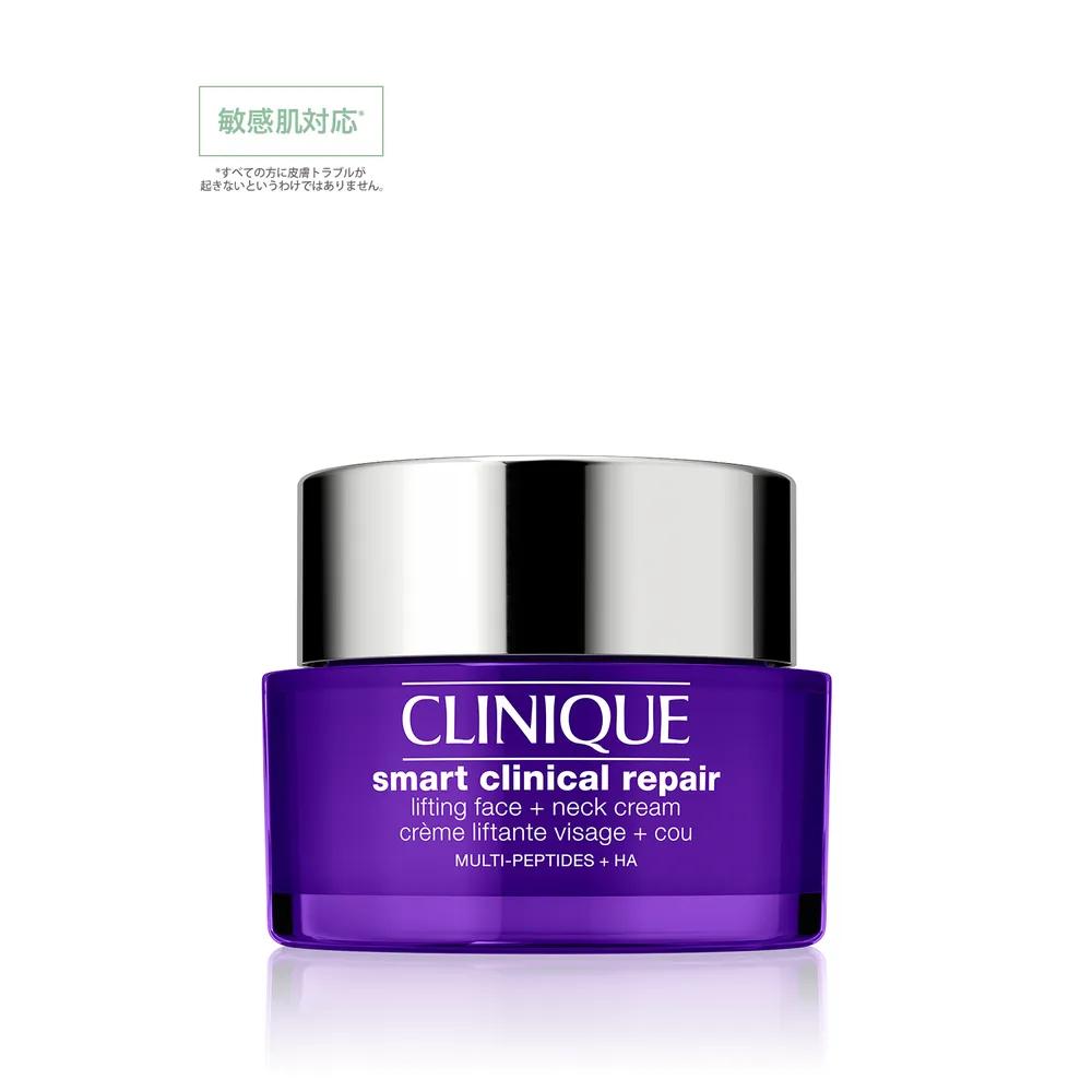 Clinique Smart Clinical Lifting Neck Cream 50ml