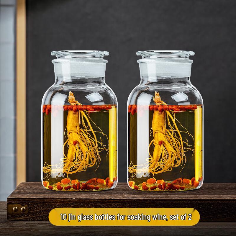 

ZISIZ 10 Jin Frosted Glass Fermentation Jars (2-Pack)