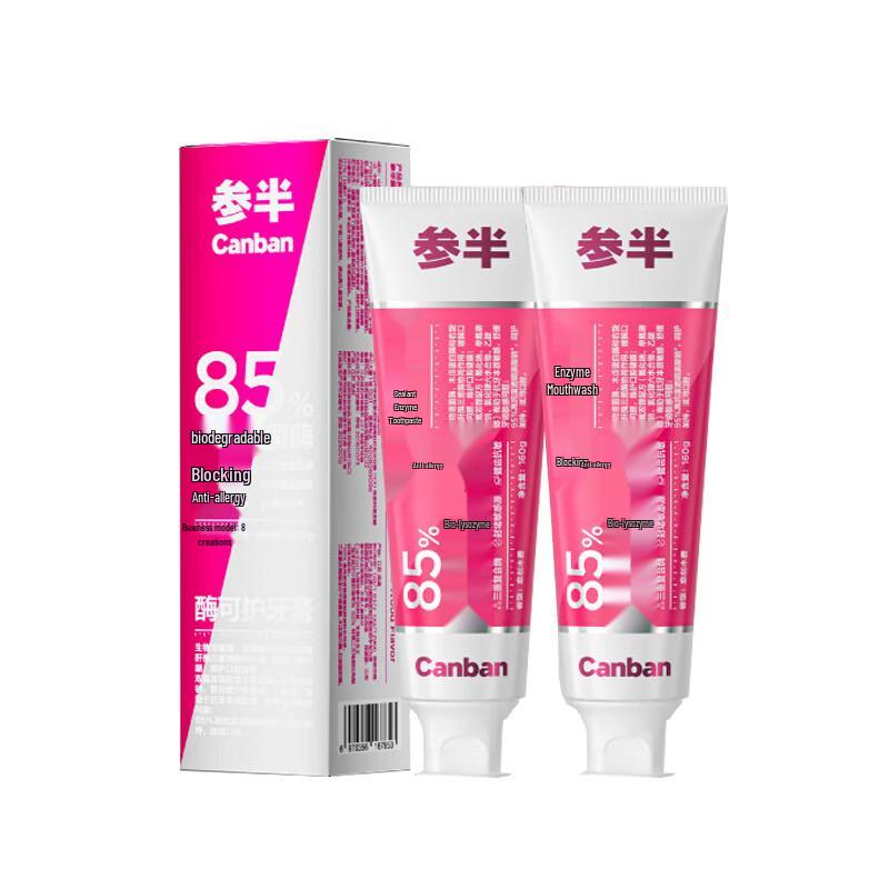 Canban Enzyme Protective Toothpaste
