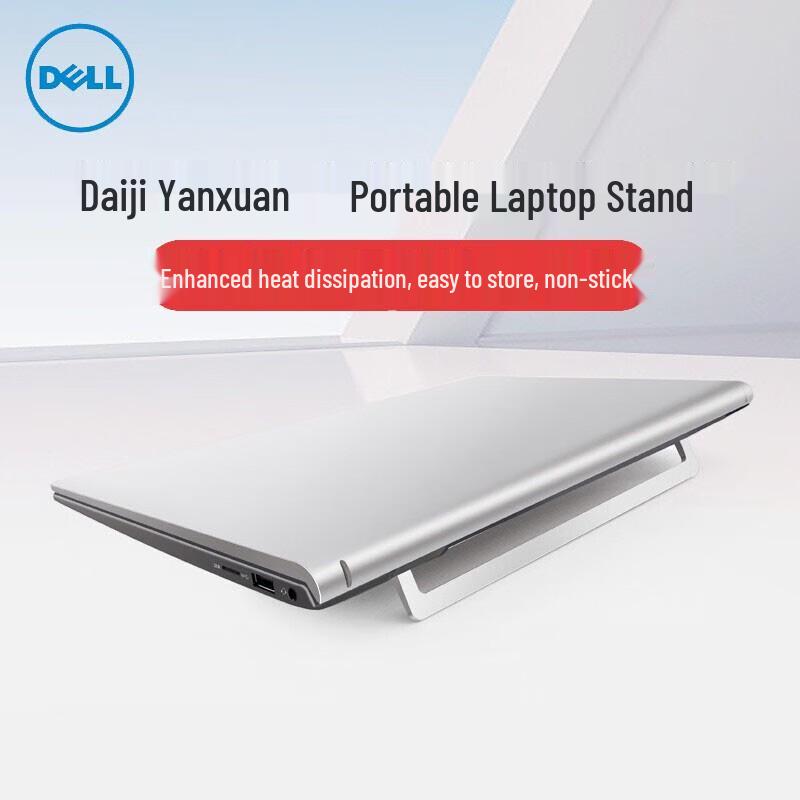 Складная алюминиевая подставка для ноутбука Dell LS3123D