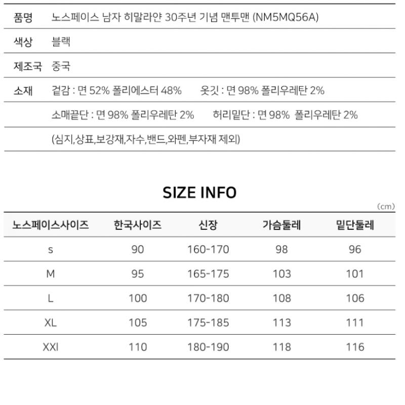 North Face Men S Himalayan 30th anniverSary SweatShirt Long Sleeve Tee