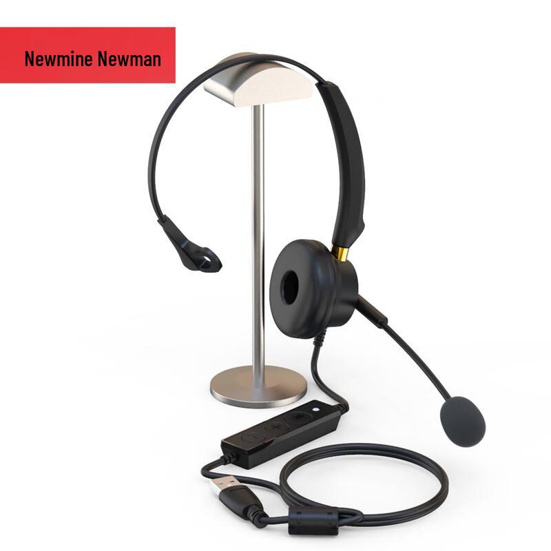 

Newman Premium Single-Ear USB Call Center Headset (CN version)