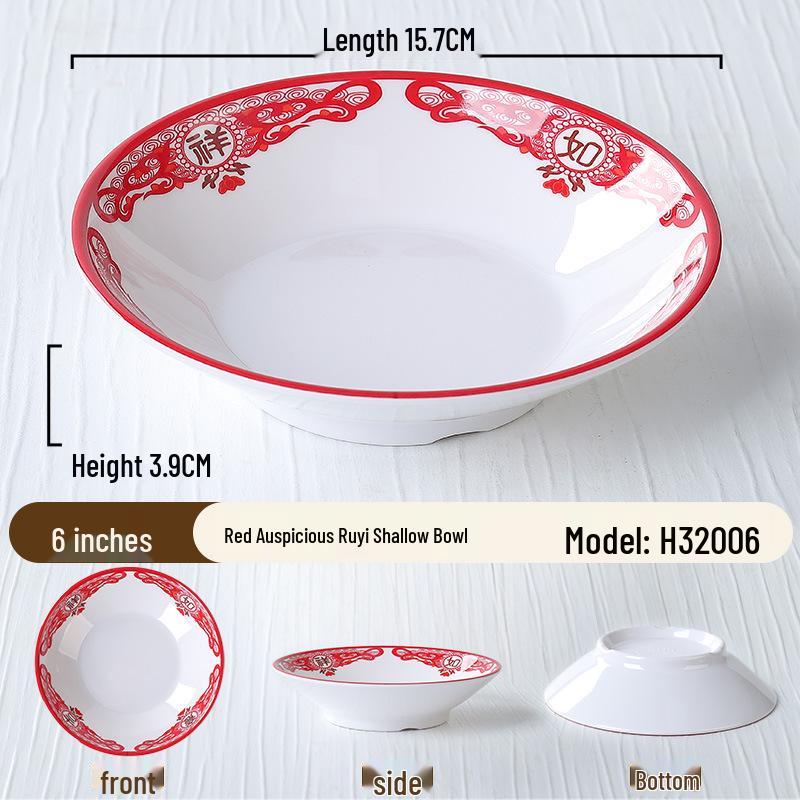 Kleine Servierschale im Retro-Stil für Hot Pot Beilagen – Perfekt für Chongqing Street Hot Pot Restaurants