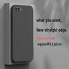 Anti-Drop Silicone Case for Oppo R11 Plus - Full Coverage Protection