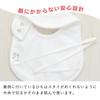 Baby Baby Made in Japan [Baby Castle] Bib, Bear, Off-White,