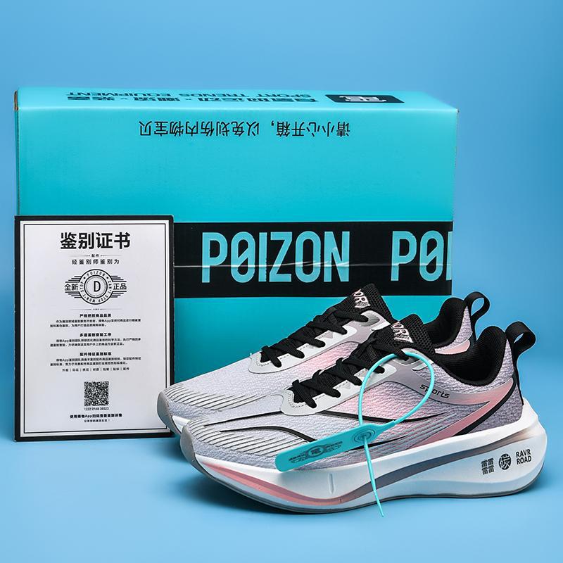 

Spring and summer new running shoes, the same for men and women, student carbon plate mesh breathable sports shoes, racing marathon running shoes 40