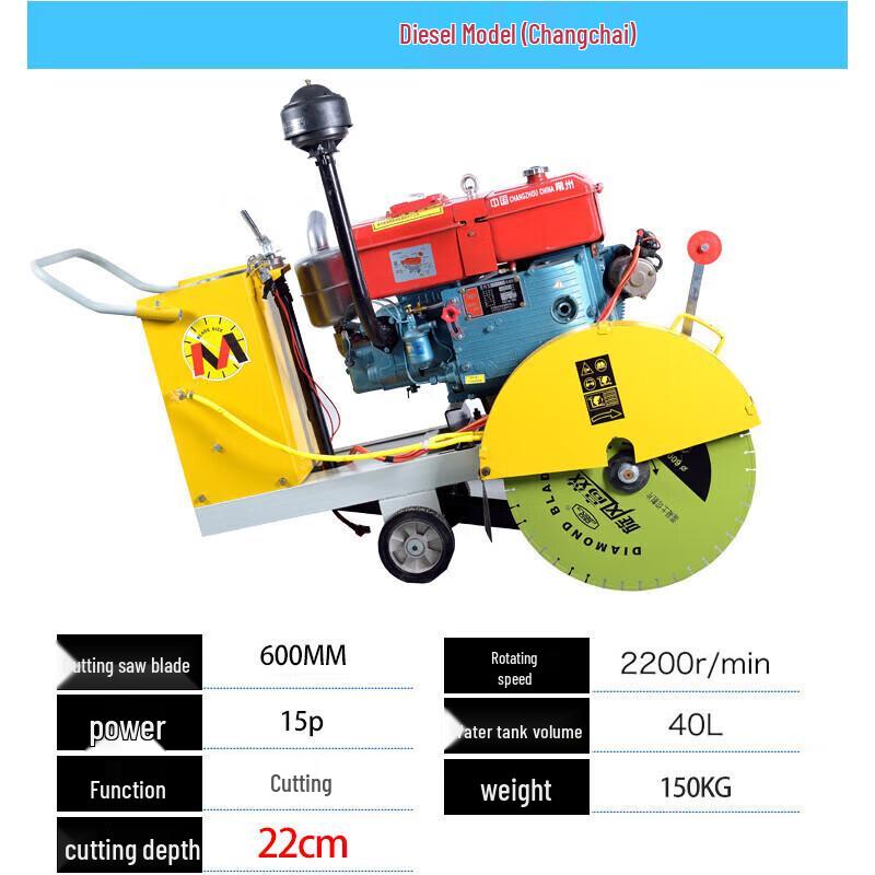 

Erboli 600 Diesel Concrete Road Cutter CN plug (adapter included)