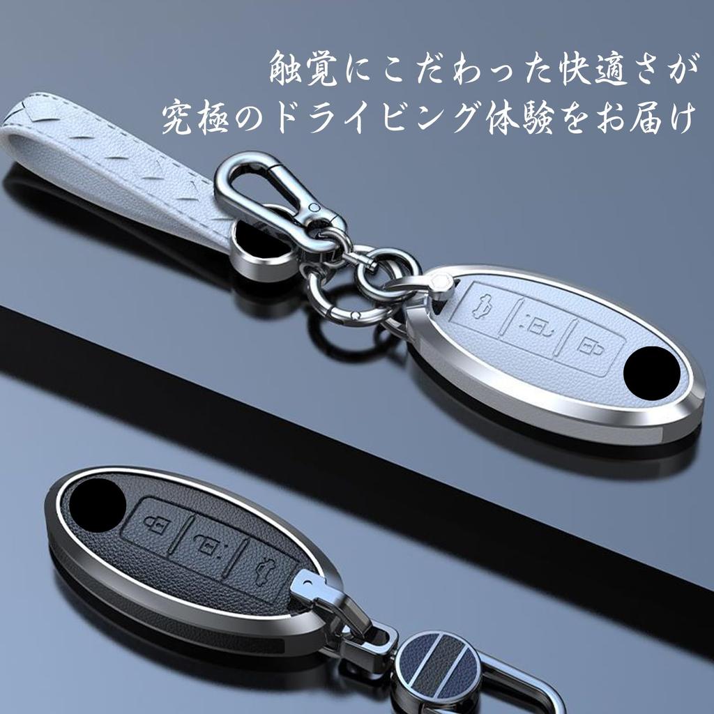 [ontto] Smart Key Case for Nissan, Key Cover, No Screws,