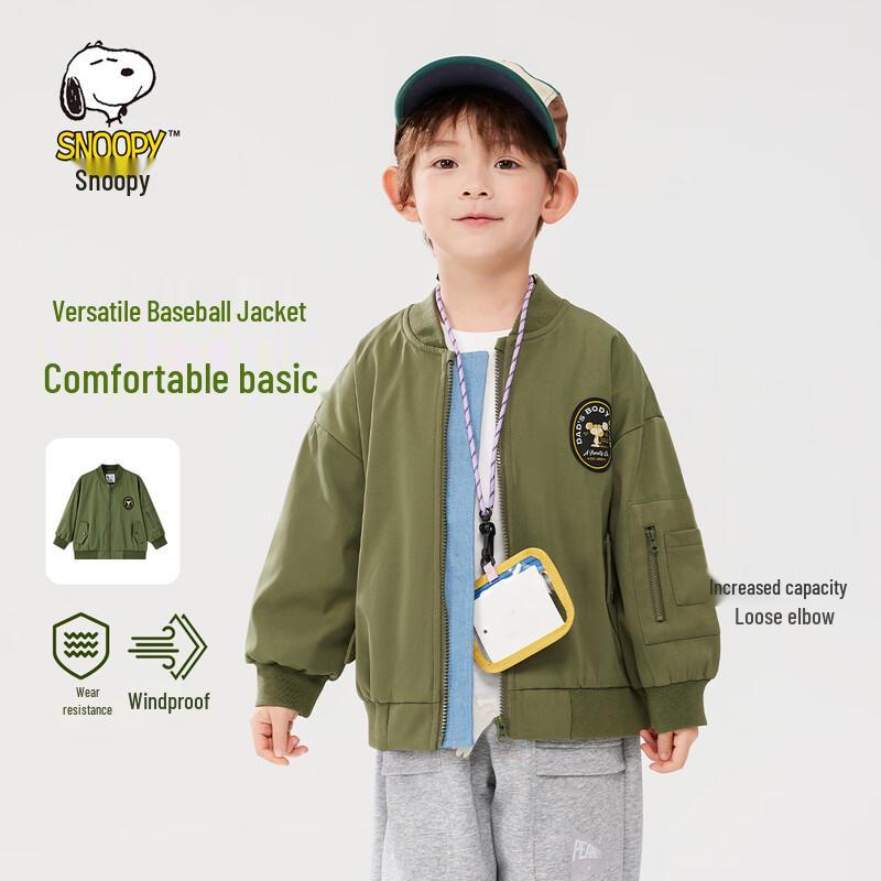 Snoopy Kids Patchwork Windbreaker Jacket 150cm