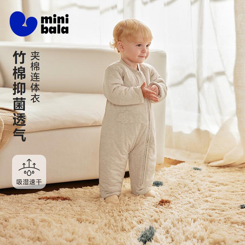 minibala Bamboo Cotton Quilted Baby Romper - Winter Warmth