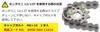 KITACO Drive Sprocket 420 Size for Cub Cub 125 (Front/13T) NSR50/Monkey/Grom/Super 50/Super 110/Dax etc. 530-1010213