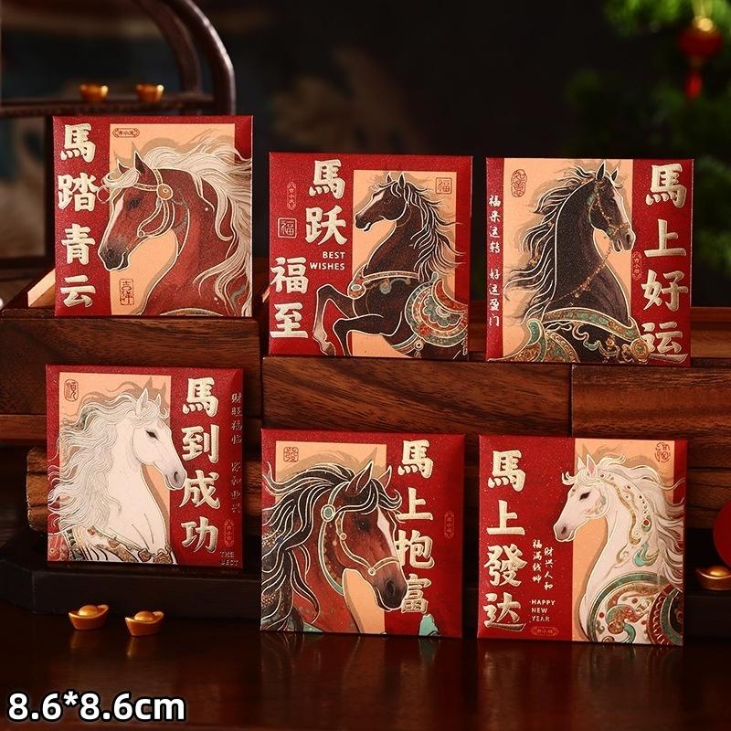 6Pcs 2026 Horse Year Cartoon Creative Red Envelopes Cute Pony Pattern Lucky Money Bag New Year Blessing Red Packet