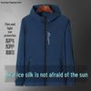 2024 Men's Sun Protection Ice Silk Elastic Fishing Jacket - Breathable, Lightweight Summer Outdoor Sports Sunscreen