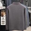 Men's Shirt Collar Faux Two-Piece Thickened Sweater