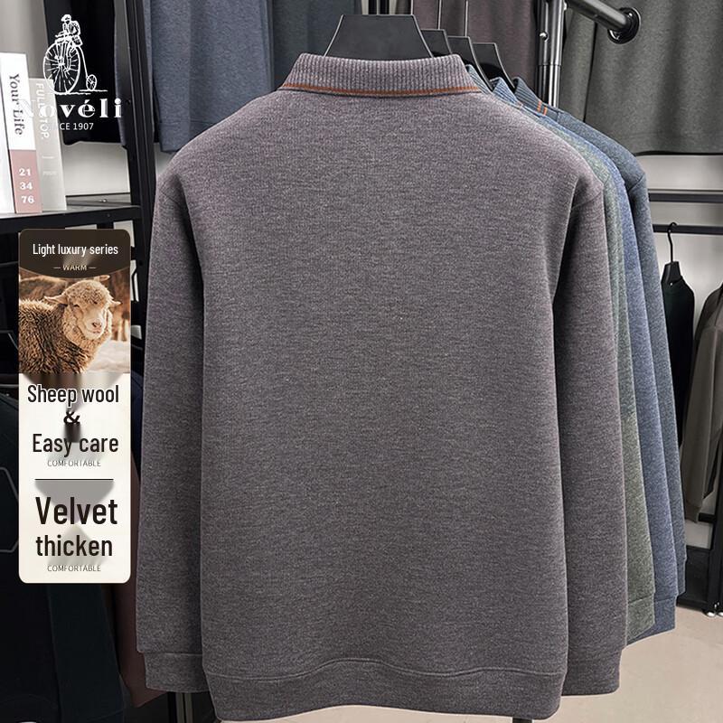 Pánský svetr s límečkem košile, falešný dvoudílný, zesílený