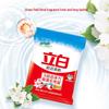 Liby Laundry Powder