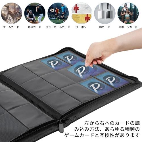 PAKESI 12-Pocket Trading Card Album with 480 Inner Pages, PU Card Storage, Double-Sided PP Card Storage, and Other Card Storage (Blue)