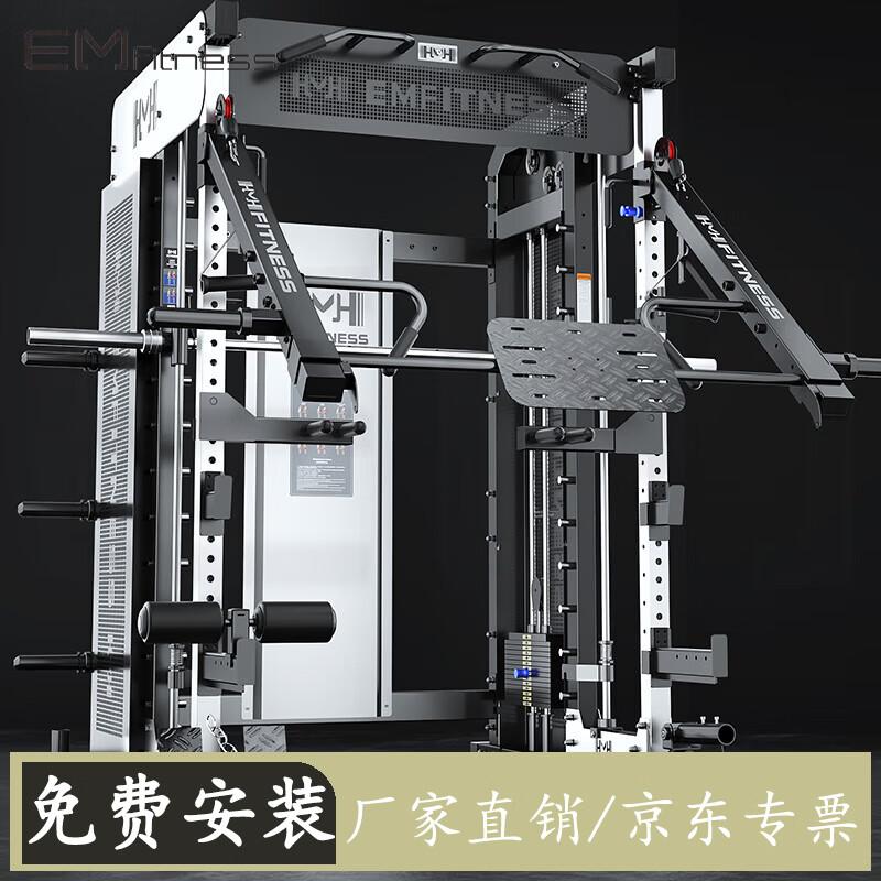 Yimai Integrated Home & Commercial Fitness Systems