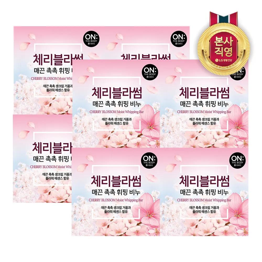 

ON THE BODY Cherry Blossom Whipping Soap 90g 4-pack x 2
