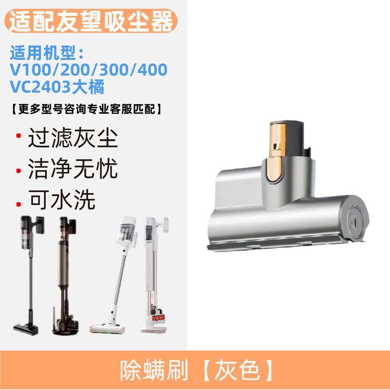 Compatible with Uwant Vacuum Cleaner Big Orange Dust Bag V100 Accessories V200V300V400 Consumable Filter Element