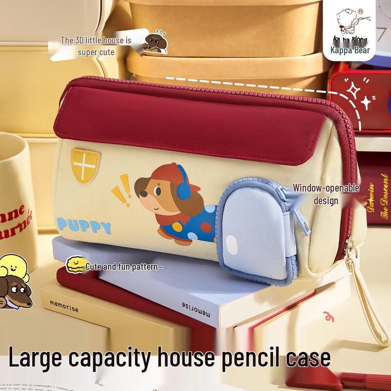 Kabaxiong 3D House Pencil Pouch
