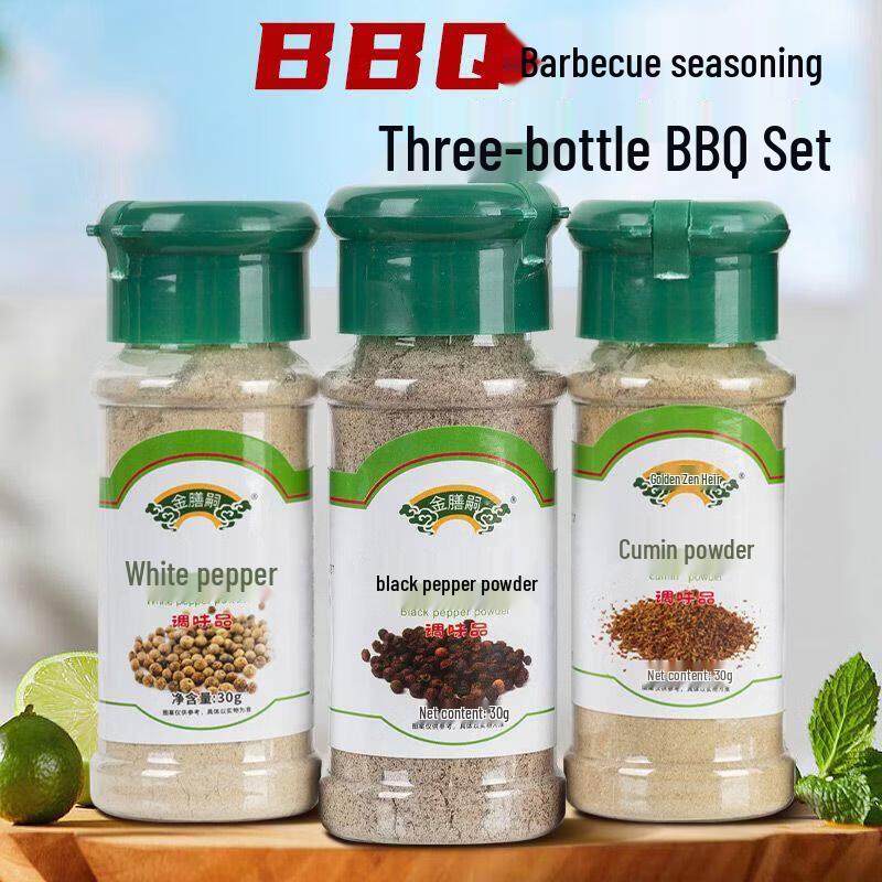 ZISIZ Black and White Pepper Dispenser Bottle