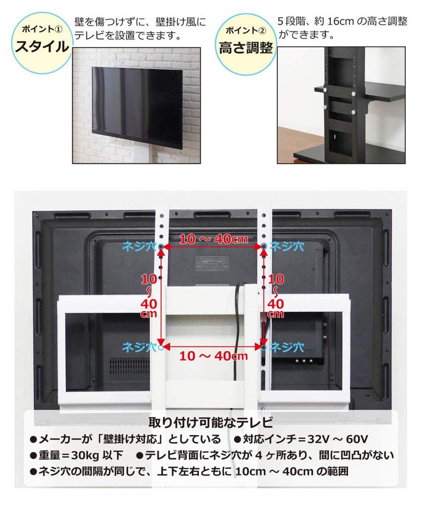 Kuroshio TV Wall High Adjustable Wall TV Wall Shelf 42 For 65643 Stand, Mounted, Angle, Rotating, Type, Height, Natural, Stand, Mounted, Included,