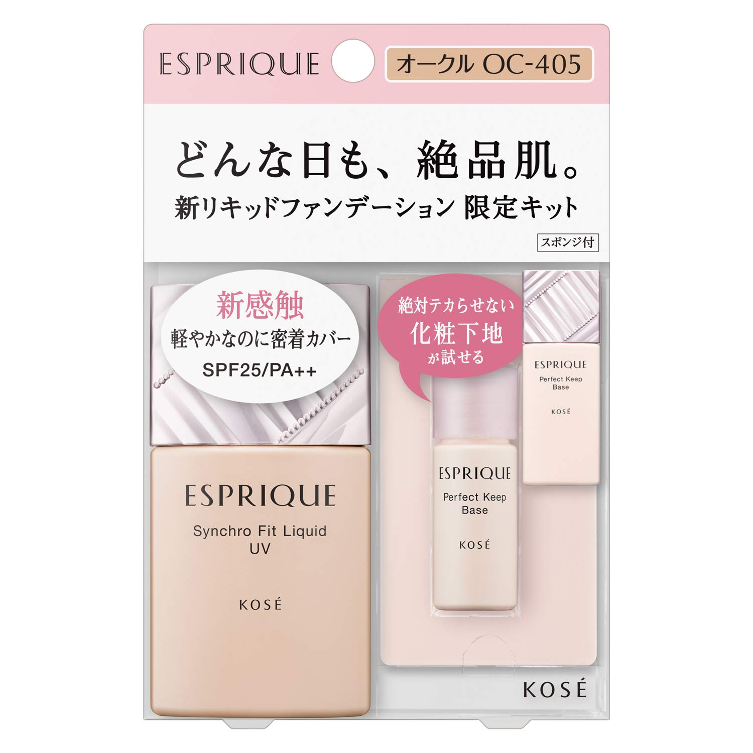 

ESPRIQUE Synchro Fit Liquid UV Limited Kit OC405 Ocher