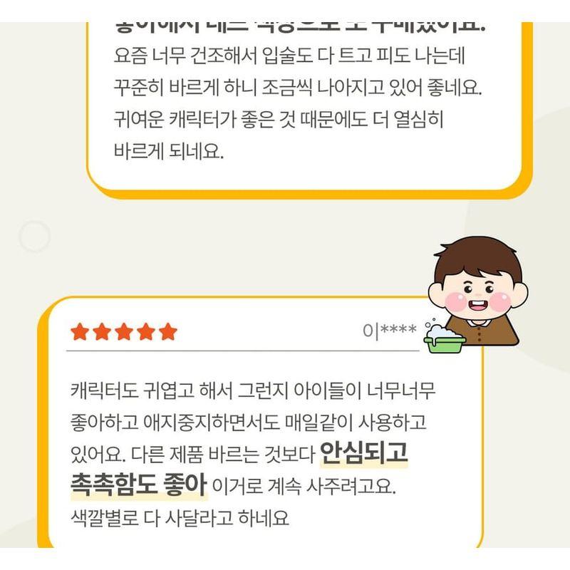 ATOPALM - Kids Color Lip Balm - 2 Colors