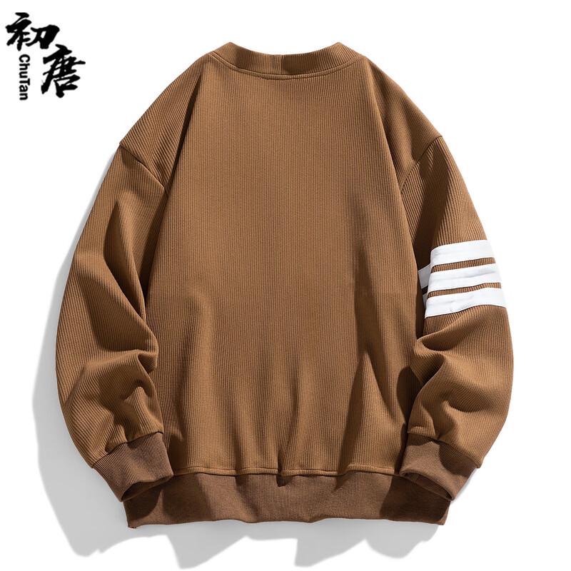 Men's Japanese Retro Color-Block V-Neck Cardigan