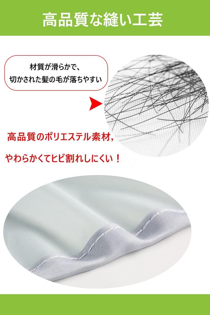 LIKENNY Cutting Haircut Hair Haircut Cloth for Home Easy to Perfect for Haircuts at Hair and More Cloth, Cape, Apron, Haircuts, Compact, Store,