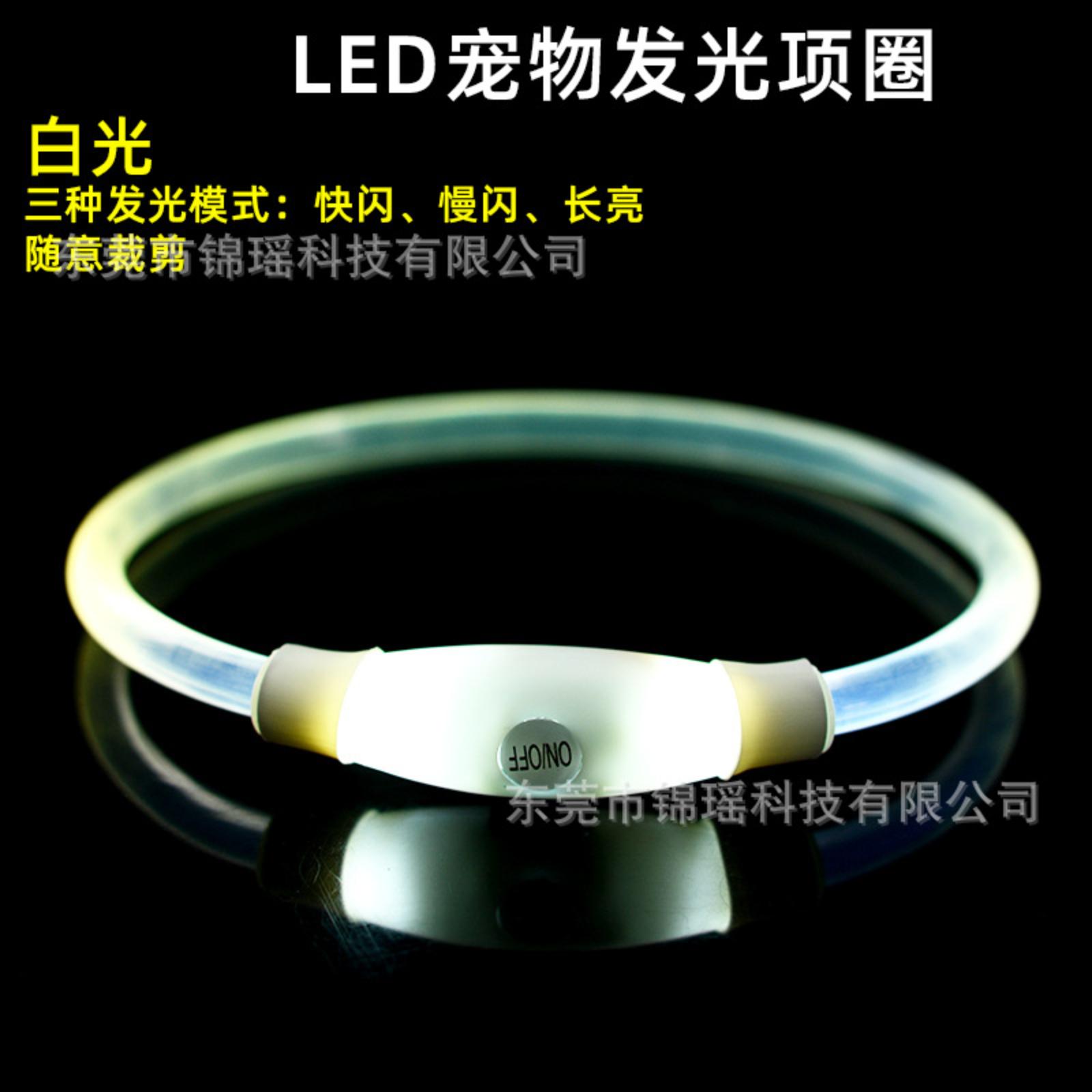 

Dog Light-Up Collar Pet Light-Up Collar USB Rechargeable LED Light-Up Collar Full-Body Illuminated Dog Collar Illuminated Dog Collar S білий