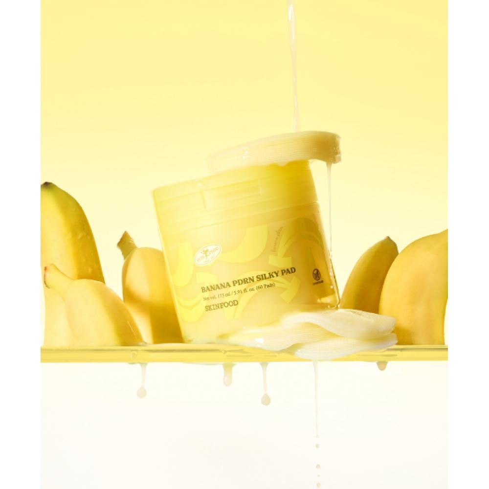 Skinfood Банановые шелковистые патчи с PDRN 60 шт. NONE